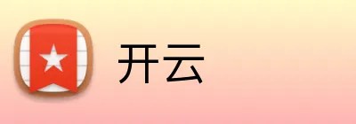 开云官方Logo